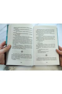 Ч. Л. Тан Д. Нефрит. Огонь. Золото