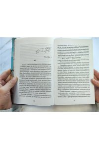 Ч. Л. Тан Д. Нефрит. Огонь. Золото