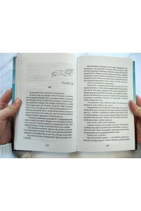 Ч. Л. Тан Д. Нефрит. Огонь. Золото