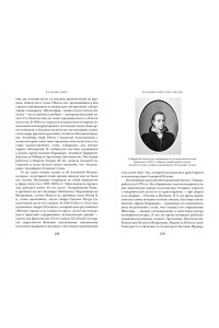 Кинг Р. Владыки мира: Краткая история Италии от Древнего Рима до наших дней