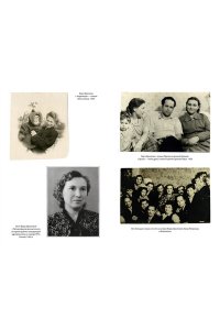 Фролова В. Ищи меня в России. Дневник ?восточной рабыни? в немецком плену. 1944?1945