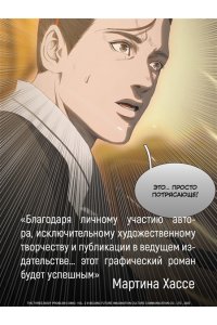 Лю Цысинь Задача трех тел. Кн. 5