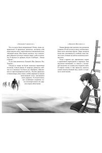 Сандерсон Б. Алькатрас против злых Библиотекарей. Кн. 2. Киборги Нотариуса