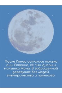 Рос М. С. Синяя книга Нэбо