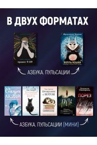 Рос М. С. Синяя книга Нэбо