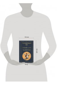 Маяковский В.В. Серебряный век. Смешные стихи