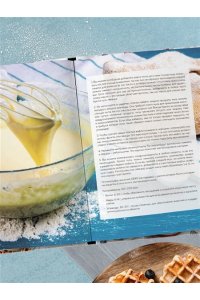 ПП-вафли на каждый день и случай. Более 30 рецептов