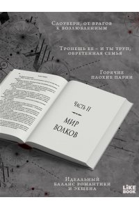 Эдвардс К. Город богов и монстров (#1)