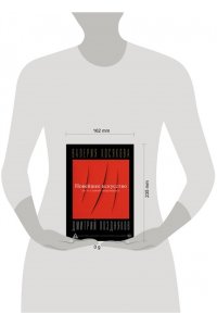 Косякова В.А. Новейшее искусство. По ту сторону модернизма