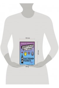 Цыпкин А., Бессонов А., Родионов И. и др. Удивительные истории об искусственном интеллекте