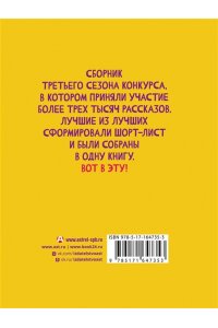 Подольский А., Щетинина Е., Заугольная О. Король зомби