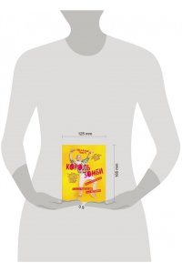Подольский А., Щетинина Е., Заугольная О. Король зомби