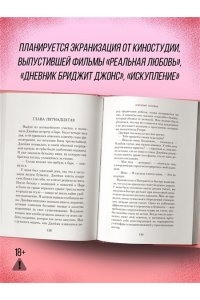 Кинг Кирстен Хороший человек
