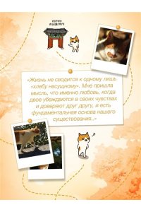 Погён Однажды ко мне пришел кот