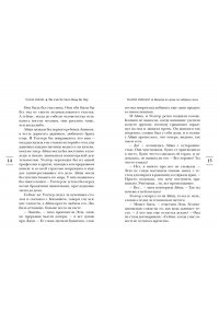 Микаил Н. Выходя из дома, не забудьте кота