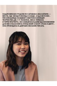 Микаил Н. Выходя из дома, не забудьте кота