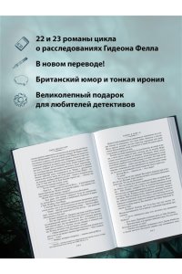 Карр Дж. Во мраке луны