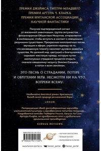 Птица малая