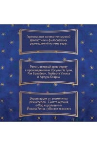 Птица малая