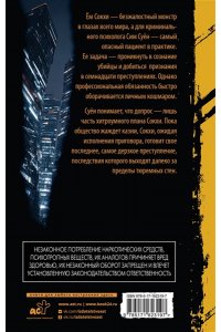 Ко Д. Приближение