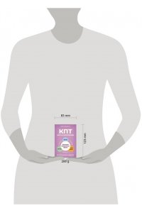 Федоренко Павел, Бубнова Анастасия КПТ: карты самопомощи. Когнитивно-поведенческая терапия для снижения тревоги, управления стрессом и развития осознанности