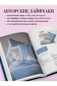 Ульмер Б Большая книга узоров спицами. 1700 дизайнов, 99 узоров, 18 моделей. Практичный конструктор с удобной навигацией