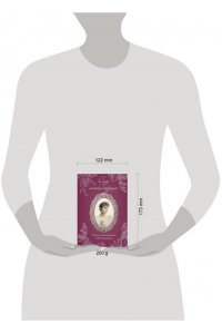 Романова А.Ф. Письма императрицы А.Ф. Романовой. Сад моего сердца (бордовый)