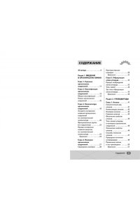 Граева Т. ЕГЭ. Химия. Органическая химия