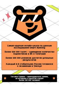 Граева Т. ЕГЭ. Химия. Органическая химия