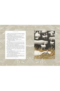 Лагерлёф С. Чудесное путешествие Нильса с дикими гусями (иллюстрации Б. Диодорова)