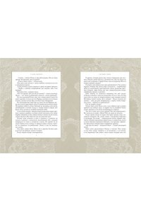 Лагерлёф С. Чудесное путешествие Нильса с дикими гусями (иллюстрации Б. Диодорова)