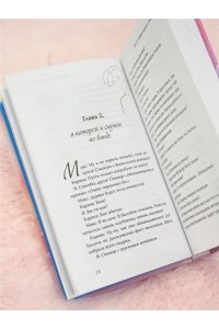 Артемкина Д.Р. Научусь летать с тобой