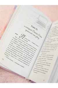 Артемкина Д.Р. Научусь летать с тобой