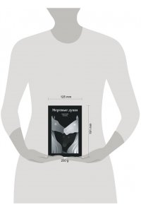 Гоголь Н.В. Мертвые души