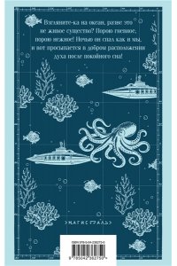 Верн Ж. Двадцать тысяч лье под водой (с иллюстрациями)