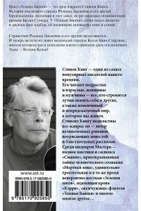 Волки Кальи