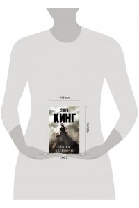 Долорес Клейборн
