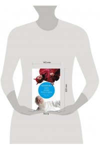 Митта А.Н. Кино между раем и адом