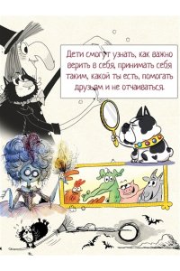 Бопэр П. Мумия в городе! Побег из саркофага