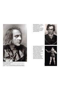 Шекспир У. Ромео и Джульетта. Гамлет. Отелло