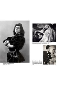 Шекспир У. Ромео и Джульетта. Гамлет. Отелло