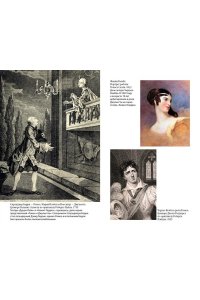 Шекспир У. Ромео и Джульетта. Гамлет. Отелло