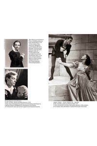 Шекспир У. Ромео и Джульетта. Гамлет. Отелло