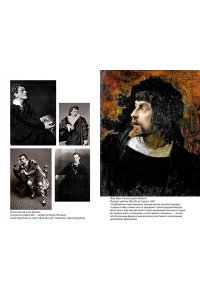 Шекспир У. Ромео и Джульетта. Гамлет. Отелло