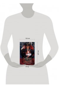 Вудс И. В. Девушки с темными судьбами