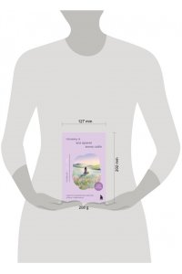 Хён Х.Г. Почему я все время виню себя. Укротить внутреннего критика и быть к себе мягче
