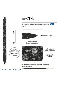РУЧКА АВТ ШАР СИН ARTCLICK CAFFÈ NERO.TIME 0.5 *BV* АРТ.20-0281/26 (8331)