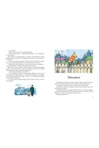 Живая шляпа