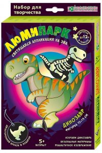 НАБОР Д/ТВОРЧ ФИГУРКА ЛЮМИПАРК ДИНОЗАВР*КЛЕВЕР* АРТ.АС 38-411 (9695)