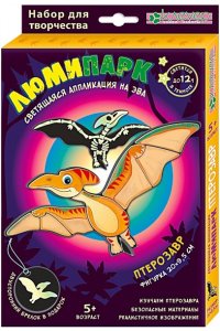 НАБОР Д/ТВОРЧ ФИГУРКА ЛЮМИПАРК ПТЕРОЗАВР*КЛЕВЕР* АРТ.АС 38-412